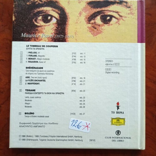 Ravel Maurice record used