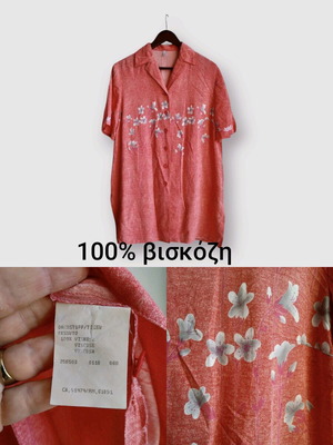 Women's shirt 100% viscose summer pink red size L like new