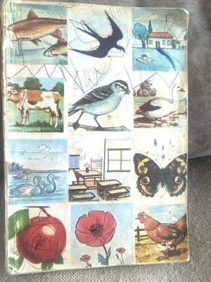 Children's book used from 1969 Kampana editions