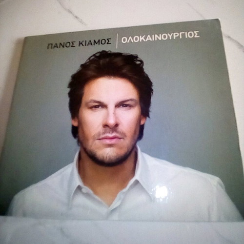 Panos Kiamos OloKainourgios CD like new