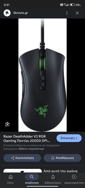 Razer Deathader v2 20000dpi