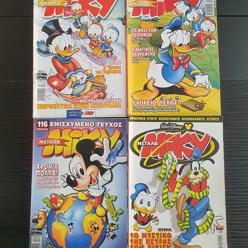 Megalo Miky comics used, pack of 8, Greek language