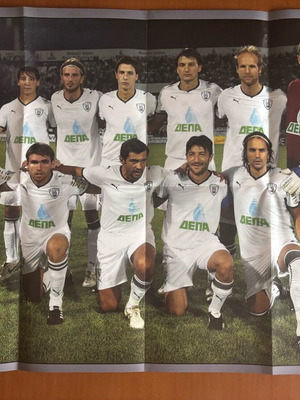 Large PAOK poster collectible in like new condition