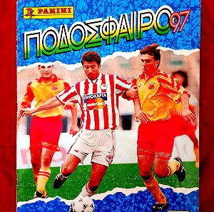 Άλμπουμ Panini Ποδόσφαιρο 97 100% συμπληρωμενο
