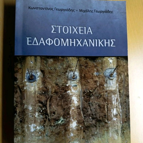 Soil Mechanics Elements like new