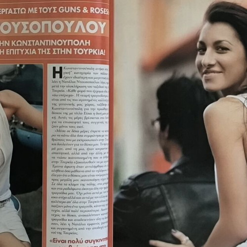 OK! Magazine Issue 41 used, Nonis Dounia, August 2006