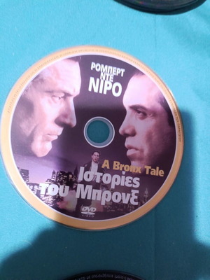 A Bronx Tale DVD like new
