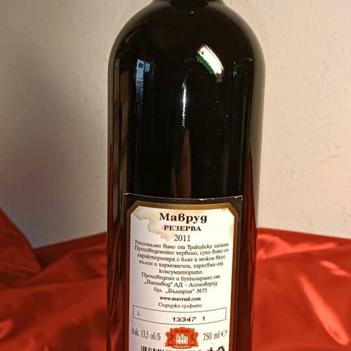Asssenovgrad Mavrud Reserve 2011 κόκκινο κρασί καινούργιο, 750ml