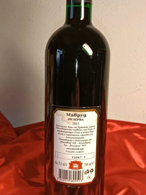Asssenovgrad Mavrud Reserve 2011 κόκκινο κρασί καινούργιο, 750ml