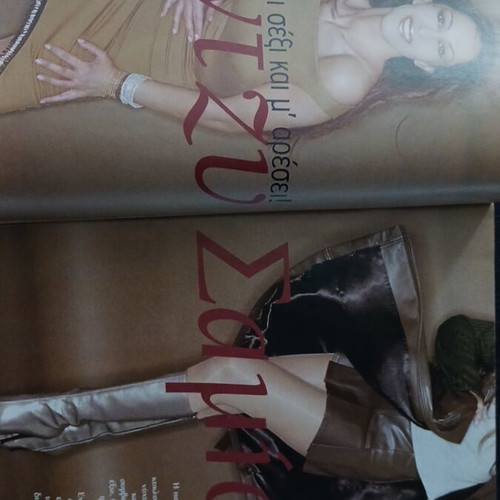 Typostv magazine February 2000, Antzy Samiou