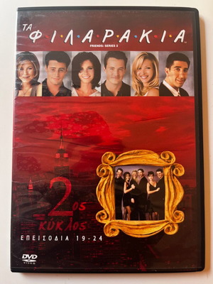 Friends σεζόν 2 DVD, επεισόδια 19-24