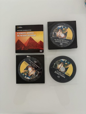 Συλλογή 4 DVD ντοκιμαντέρ National Geographic, πακέτο 4