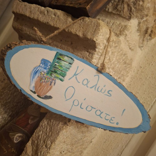 Handmade door or wall hanging