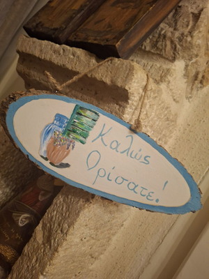 Handmade door or wall hanging