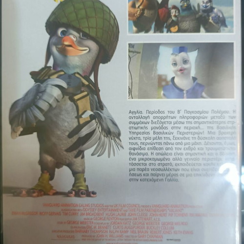 Children's DVDs new, pack of 6