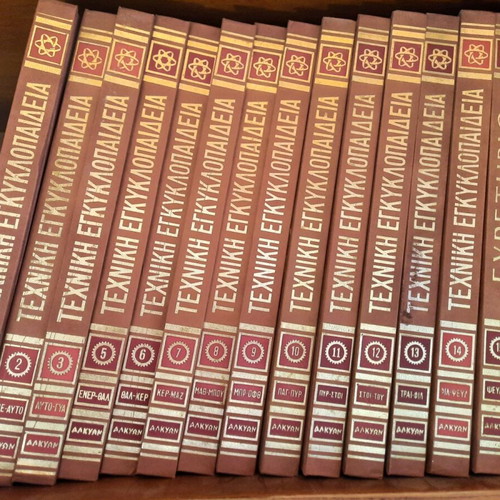 Technical Encyclopedia used, missing volume 4