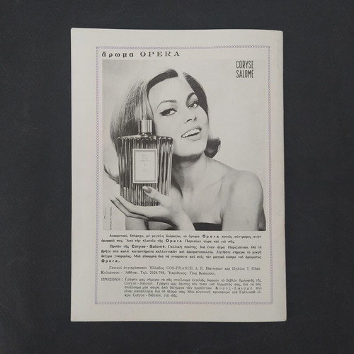 Program "Kai Sy Chtenizesai" 1973, like new