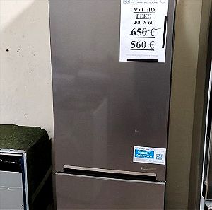 Καινούριο Ψυγείο ΒΕΚΟ ύψος 200 x 60 cm, no frost χωρίς την συσκευασία του