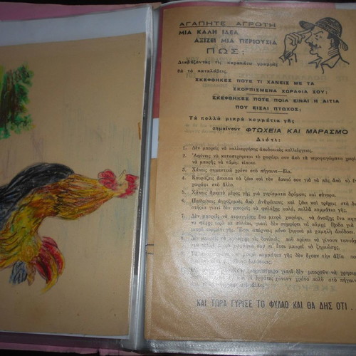 Agricultural and agronomy archive used with 196 clippings and photos