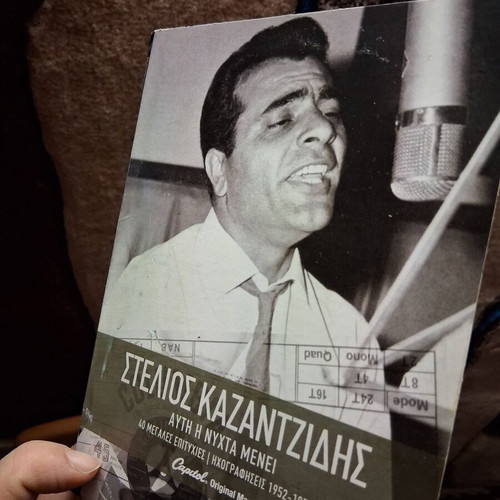 Stelios Kazantzidis CD collection like new, laiko