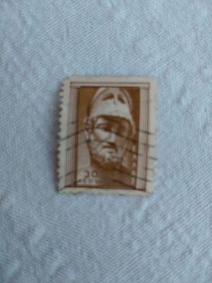 Pericles Stamp 1 piece