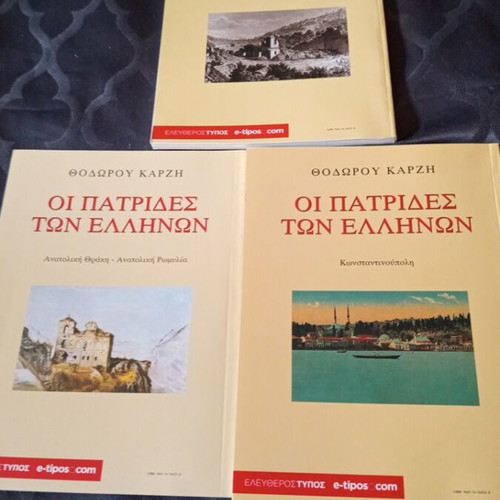 The Homelands of the Greeks three books used, history
