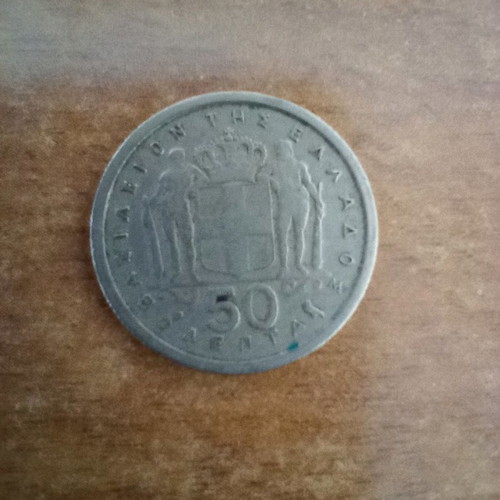 Coins 50 Lepta used, set of 9 Kingdom of Greece 1950s-70s