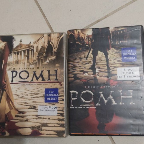 Rome DVD foreign cinema series first and second season used