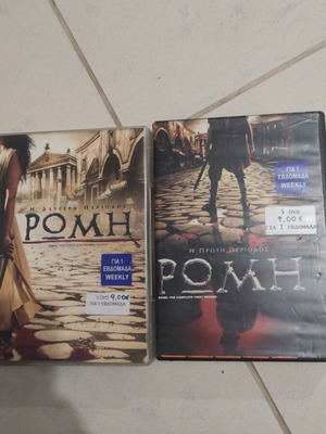 Rome DVD foreign cinema series first and second season used