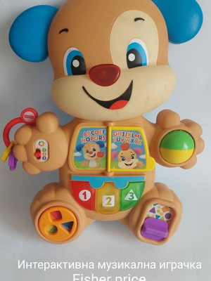 Διαδραστικό μουσικό παιχνίδι Fisher Price μεταχειρισμένο