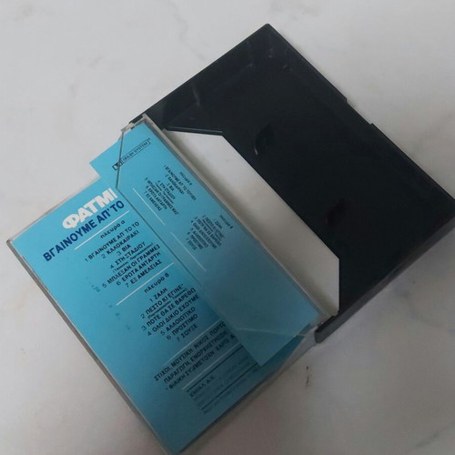 Fatme cassette case like new without cassette