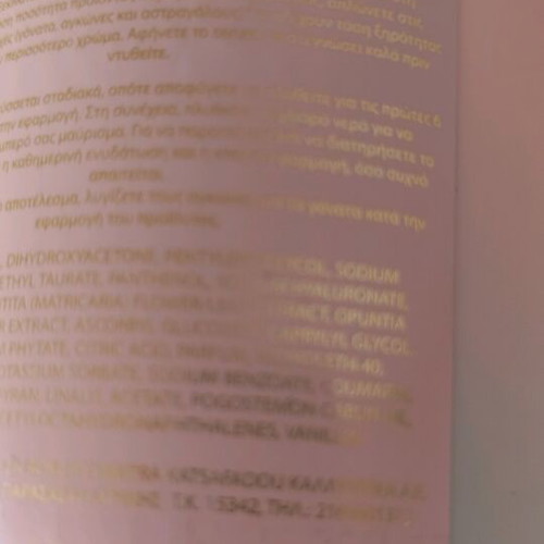 La Vie En Rose Self Tan 150ml new