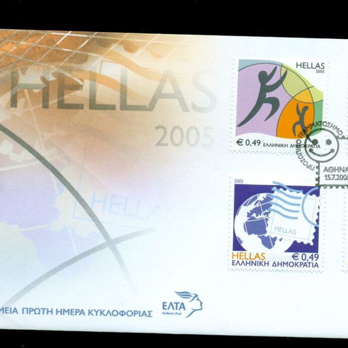 Greek stamps like new, first day covers 2005