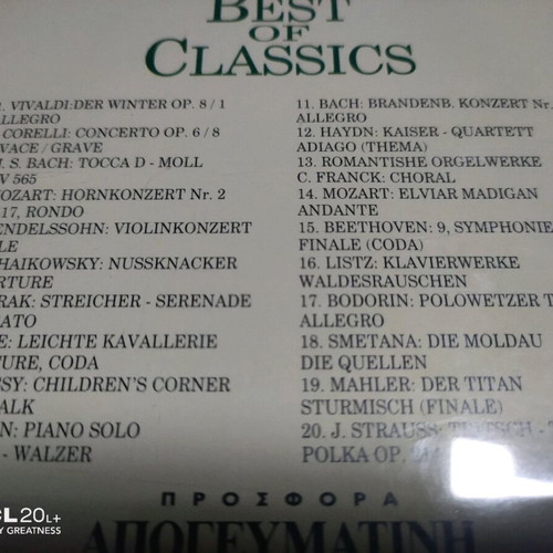 Classical music CDs like new, lot of 8