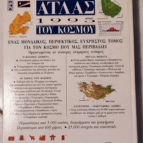 Atlas of the World Volume like new