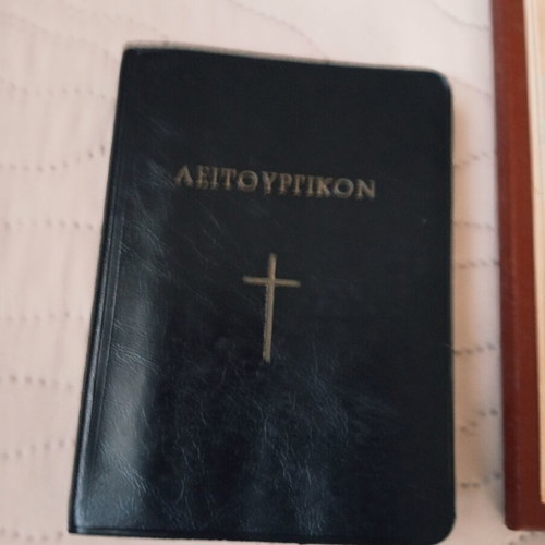 Icon and Liturgical Book 1976 like new