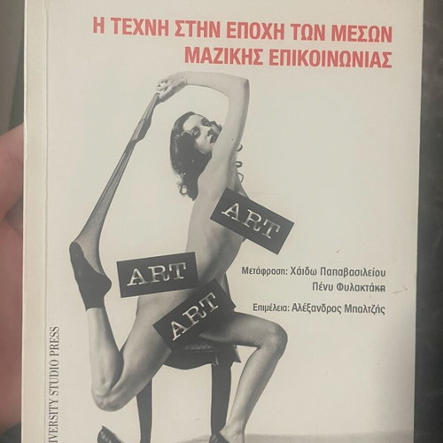 Art in the Age of Mass Media by John A. Walker, University Studio Press