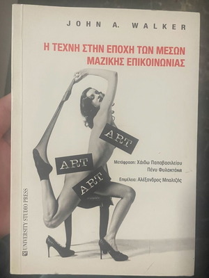 Art in the Age of Mass Media by John A. Walker, University Studio Press