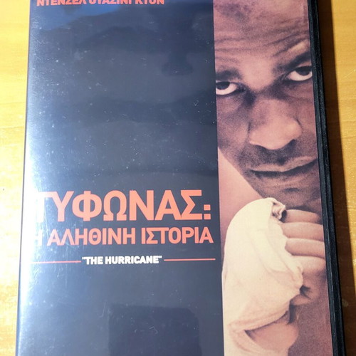 The Hurricane DVD used, subtitles