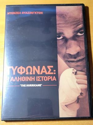 The Hurricane DVD used, subtitles
