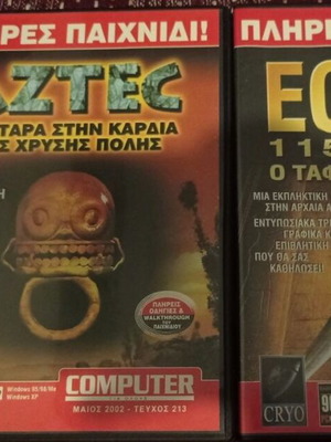 Aztec and Egypt PC games like new, adventure