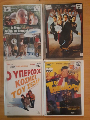 Ταινίες DVD μεταχειρισμένες, πακέτο 4, κωμωδία με υπότιτλους