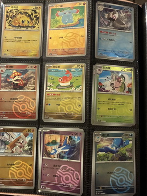 Pokemon TCG Gem 5 Masterball new set