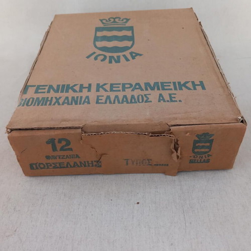 Ionia Coffee Cups Set of 12 No21 New