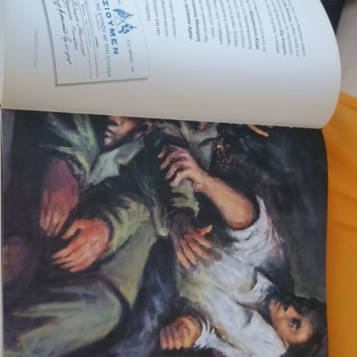 Book Gia Tin Kypro like new, historical album
