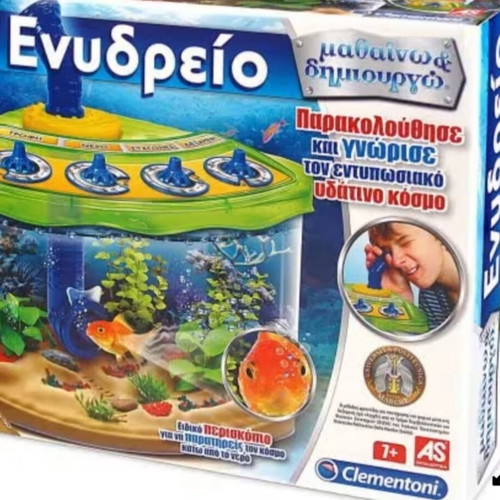 Clementoni AS aquarium for children, educational