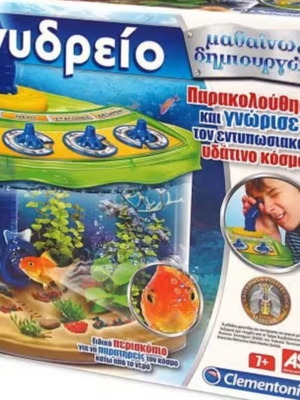 Clementoni AS aquarium for children, educational