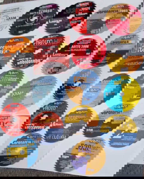 18 CDs ΤΟΥ ΠΕΡΙΟΔΙΚΟΥ RAM περιόδου 1997-2009 ΠΑΚΕΤΟ 25 ΕΥΡΩ