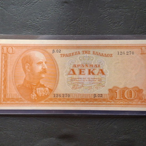 10 Drachmae 1955 banknote new, Zolotas signature