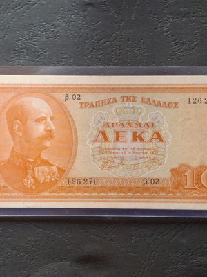10 δραχμές 1955 χαρτονόμισμα καινούργιο, υπογραφή Ζολώτας
